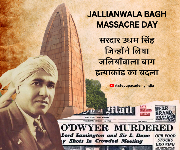 jallianwala-bagh-massacre-day-